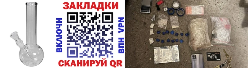 Виды наркотиков купить Саратов Cocaine  МЕФ  ГАШИШ  Марихуана 