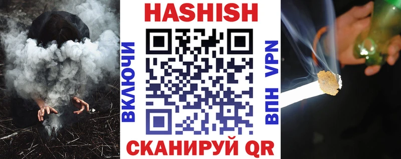 купить  сайты  Саратов  Гашиш Изолятор 