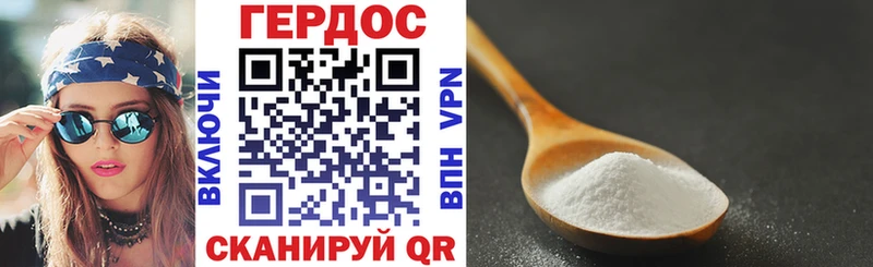 мега ссылка  Саратов  Героин герыч 