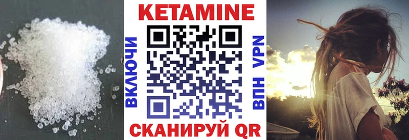 КЕТАМИН ketamine  МЕГА ссылки  Саратов  наркошоп 