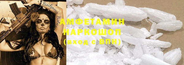 бутират Абаза