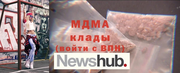 мяу мяу мука Абдулино