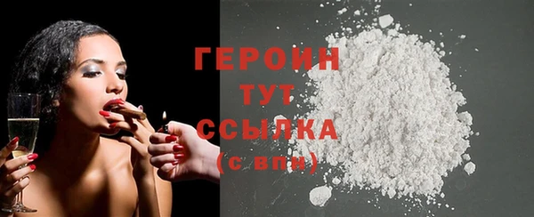 бутират Абаза