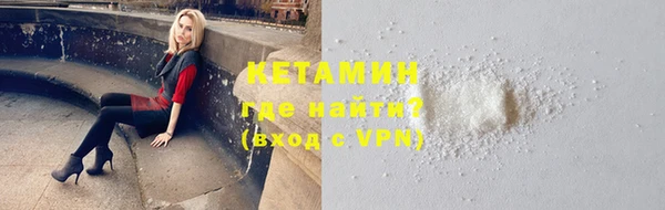 бутират Абаза