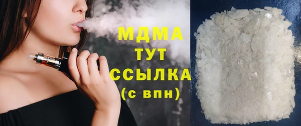 мяу мяу мука Абдулино