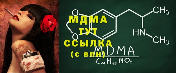 мяу мяу мука Абдулино
