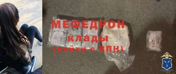 бутират Абаза