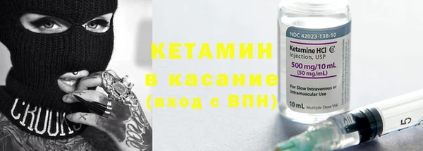 бутират Абаза