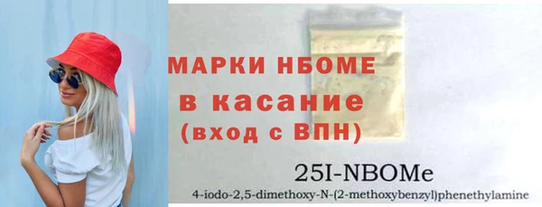 бутират Абаза