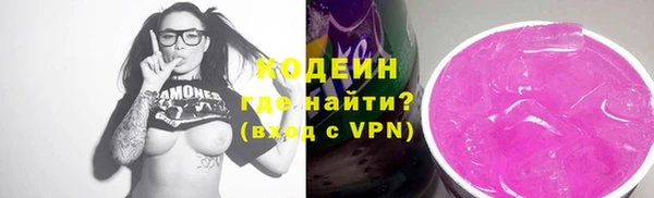 мефедрон Липки