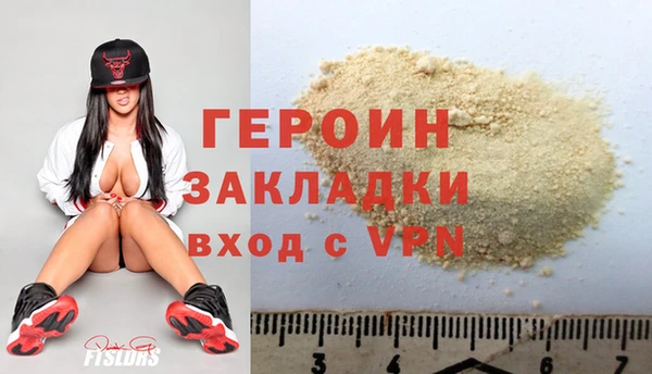 бутират Абаза