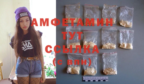 мефедрон Липки