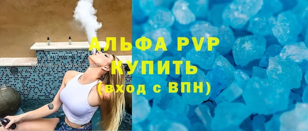 2c-b Лиски