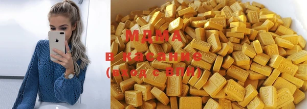 бутират Абаза
