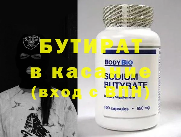 мяу мяу мука Абдулино