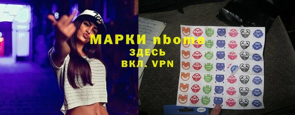 мескалин Лихославль