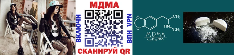 MDMA crystal  Саратов 