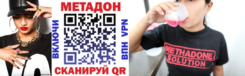 Метадон мёд  hydra маркетплейс  Саратов 