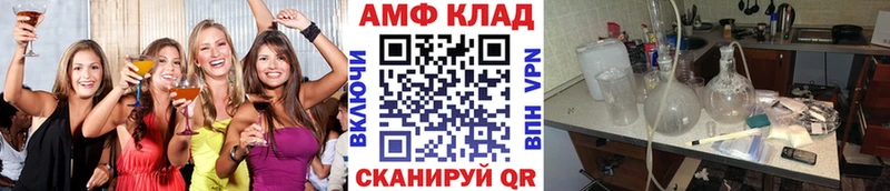 Метамфетамин Methamphetamine  где купить наркотик  Саратов 