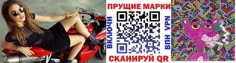 Марки 25I-NBOMe 1,5мг  Саратов 
