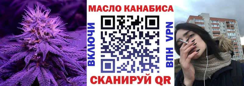 blacksprut маркетплейс Саратов Дистиллят ТГК гашишное масло купить